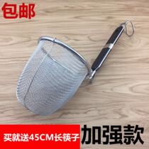 Rice Wire Powder Hedge steel Hedge Stainless Steel Hemp Hot leaking spoon Scoop Scoop of Boiled Noodles Net Leak Home Big Leak Spoon filter Spoons