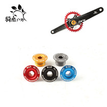 Hollow dental disc crank screw M15 M18 M20 crank cover compatible Shimano FSA Haomeng IXF