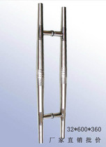 Stainless steel glazed door handle Old with a tip handle 360 holes glass door handle glass door handle