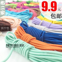 Imported color round rubber band elastic band elastic line hair band head rope homemade diy handmade material loose tendon rope fine