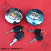  Motorcycle fuel tank cover TH90 fuel tank cover Tianhong 90 fuel tank cover Fuel tank lock