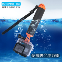 Fits Gopro Buoyancy Rods Gopro11 Accessories Diving Swimming Waterproof Case Sinking Handle Anti Sinking Rod Gopro10 9 7 6 5 Sport Camera isnta36