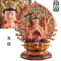 16 56cm Zhunti Bodhisattva Zhunti Buddha Mother Religious Buddha Statue Seven sets of Buddha mother Buddhist Buddha Statue