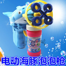 Dolphin Toy Bubble Bubble Bubble Bubble Sword Electric Toy Bubble Gun Cartoon Toy