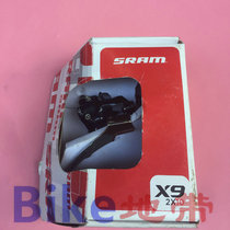 Licensed SRAM X9 3X10 speed front dial S1 S3 direct-mounted pull-down version X9 front dial