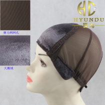 Wig hair net cap 15 - 19 knit net cap