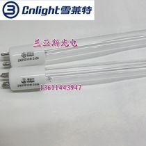 Shelley special ZW23D15W-Z436-23W single-ended 4-needle water treatment ultraviolet sterilization lamp