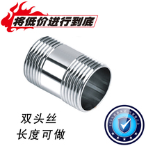 304 stainless steel double wire stainless steel pipe wire water pipe outer wire pipe 4 minutes 6 minutes 1 inch 2 inch