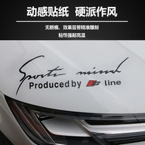 Audi Retrofit Private Personality Stickers Pull Flowers Reflective Signature Stickers Light Brow Stickler Stickler Stickler