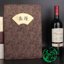 Loose-leaf menu this hotel supplies high-grade insert A4 menu clip dish this western food leather transparent cover hotel