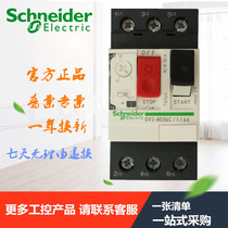 Schneider Motor Circuit Breaker Schneider GV2ME06C le:1-1 6A Ue:690V
