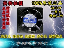 Maxair high speed high current 0 14 Yongyechang YYC12038B2XL smoking ventilation fan