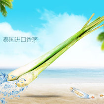 * Fresh Lemongrass 1500g Lemongrass Lemongrass Winter Yin Gong Lemongrass Lemongrass