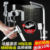 Jiu Mei Wang shower set Full copper concealed shower Hot and cold faucet Bathroom rain shower booster spray gun