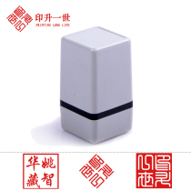 Personal seal engraving stamp production name stamp custom name square retro seal book logo