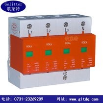 TBP-400-80KA 4p surge protector surge protector
