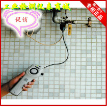 (Agent sales) GD-3300 flammable gas tester methane gas sensitivity combustible detector