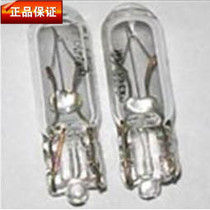 Logo 206 307C2 Sega Triumph Picasso instrument bulb high brake bulb high brake bulb width indicator bulb 12561