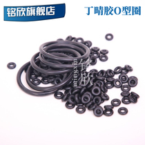 Dingqing O-RING 10 10 6 11 2 11 8 12 5 13 2 14 15 16 17 18 19*2 65