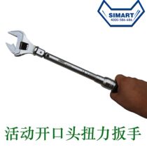 New product promotion Taiwan imported SIMART activity open head torque wrench High precision open head wrench