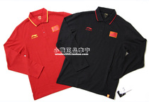Li Ning sponsors China National Mens Basketball National Youth Team referee coach athlete long sleeve polo shirt T-shirt size