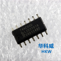 Grid inverter logic chip 74HC02D or non-gate patch