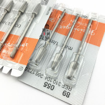 Germany Mersenge imported tungsten steel milling cutter needle carving wood carving tooth carving bone carving olive core carving knife 89