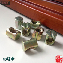 Special Sale side hole screw cap baby bed alloy horizontal pin hammer bar connector round nut furniture hardware accessories M8
