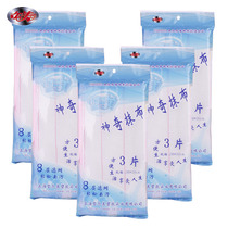 Jianermei magic rag 3 pieces of 8-layer filter dish cloth cleaning cloth tablecloth car wash towel popular new