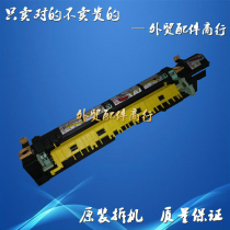 Original Fuji Xerox C3000 C3100 C4100 Fixing assembly Heating assembly Condenser R8 assembly