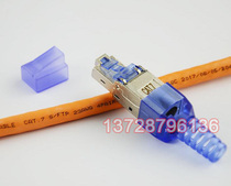 Super six categories seven types free network cable crystal head pressure free CAT7 network connection head RJ45 8P8C tooless