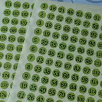 Spot strong adhesive 1 to 150 round 15MM self-adhesive digital label sticker can be designed custom color printing