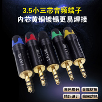 3 5 audio welding headphone head 3 5mm plug 3-section plug AUX line small three-core plug 3 5 plug