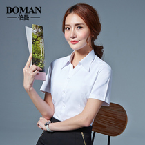 Berman White Shirt Women's Career Short Sleeve Summer Korean Style Slim OL Plus Size Workwear Women's Shirts
