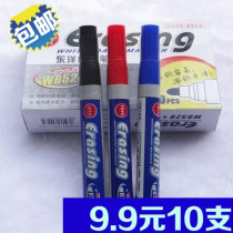 Whiteboard marker pen Drawing marker pen Erasable pen Water-based whiteboard pen washable red blue and black large head check-in pen thick