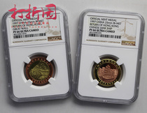1997 Handover Ceremony Medal of the Handover Ceremony of Hong Kong China.2 sets.NGC graded coins 66 cents.fidelity