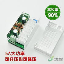 High current DC voltage regulator module 12v5V Automatic step-down voltage regulator power supply dc-dc adjustable output voltage