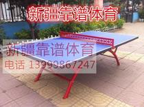 Urumqi outdoor table tennis table table SC outdoor table PP pool table Xinjiang