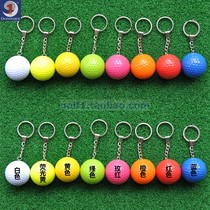 BRAND NEW GOLF KEY BUCKLE DOUBLE LAYER PRACTICE BALL COLOR BALL WITH PENDANT GIFT BALE MANUFACTURER DIRECT MULTICOLORED