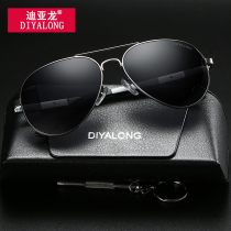 Dialong Sunglasses Men's Fashion Polarizing Sunglasses Driving Sunglasses Fashion Colorful Goggles