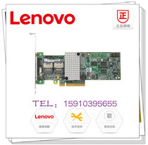 7Y37A01084 ThinkSystem RAID 930-8i 2GB Flash 12Gb 01KN507