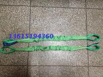Flexible sling 2 tons 1 meters 2 meters 3 meters 4 meters 5 meters 6 meters lifting lifting belt round sling 2T double buckle