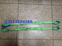  Flexible sling 2 tons 1 meters 2 meters 3 meters 4 meters 5 meters 6 meters lifting lifting belt round sling 2T double buckle 