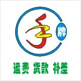 CJZ-payment you fei bu cha