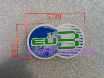 Motorcycle scooter MOPED Fuxi Qiaoge Xunying ghost fire Country three environmental stickers EU3 label decal labeling paper