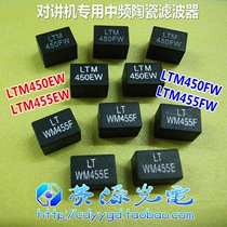LTM450EW LTM455EW LTM450FW LTM455FW Interphone Special Medium Frequency Ceramic Filter