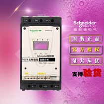 Schneider original soft starter ATS22D62Q 30KW 62A 440V control power supply 220V