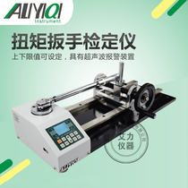 Eforce Torque Wrench Calibrator ANJ30-1000N m torque wrench flip-flom digital torque detector