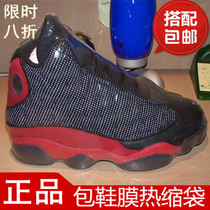 Special price 100 high-top blue sneakers Plastic sealed shoe film heat shrinkable bag shrinkable bag shoe film Shoe dust bag