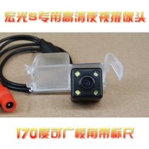 Wuling Hongguang S special night vision HD camera Hongguang S dedicated DVD navigation rear view camera ultra wide angle